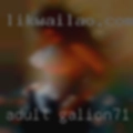 Adult Galion